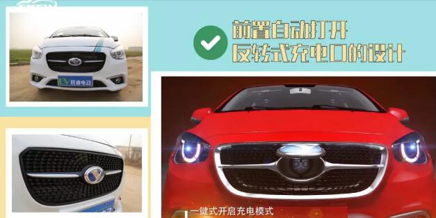 YD360 有颜更有“料”