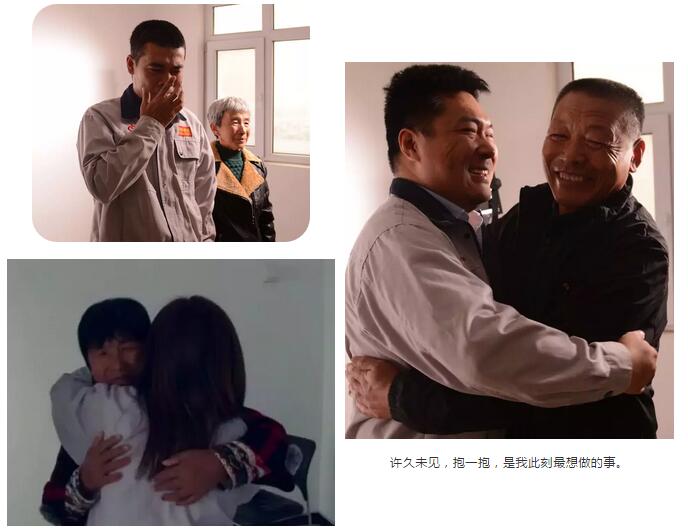 重阳节那天儿女有话对您说-沐鸣2员工纪实