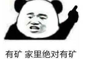 What!!油价又双叒叕涨了|幸好 我有沐鸣2