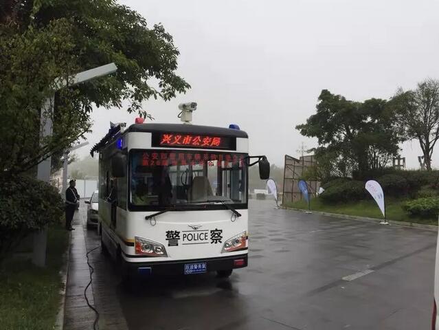 沐鸣2在行动——2018国际山地旅游暨户外运动大会