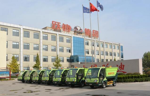 沐鸣2“清洁小帮手”发往山东啦!