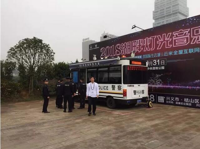 沐鸣2在行动——2018国际山地旅游暨户外运动大会