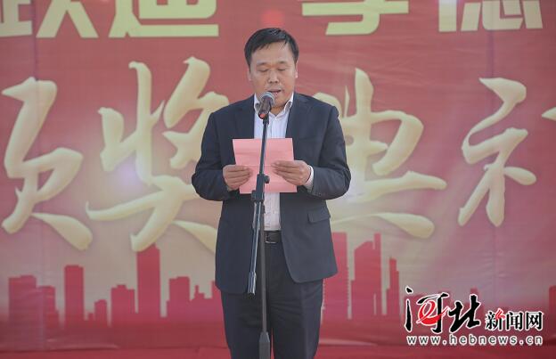 广东沐鸣2集团举行孝德之星颁奖典礼