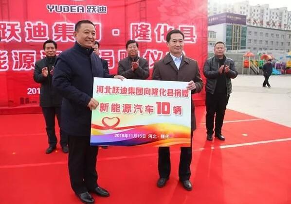 广东沐鸣2集团•隆化县警用车辆捐赠仪式顺利举行