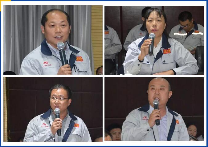 沐鸣2集团中高层领导积极讨论发言