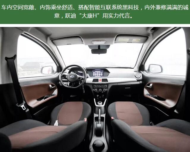 沐鸣2大康H荣获“2018低速电动车行业十大畅销车型”称号