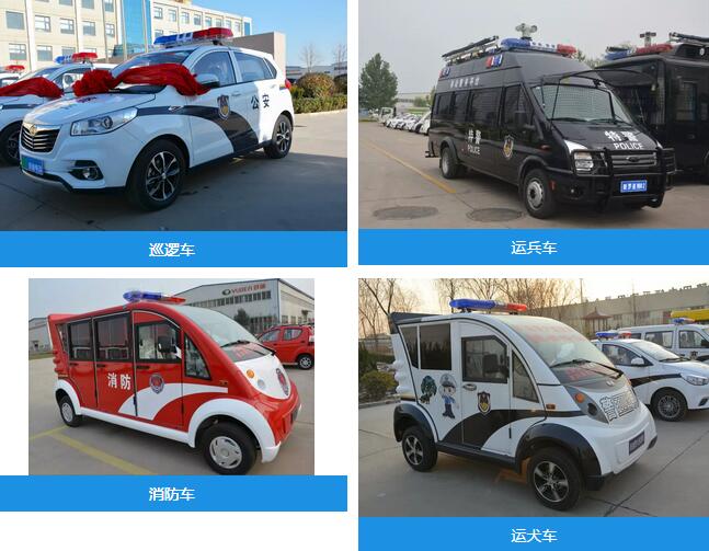 深圳行唐县交警大队配备沐鸣2移动警务室加强治超工作