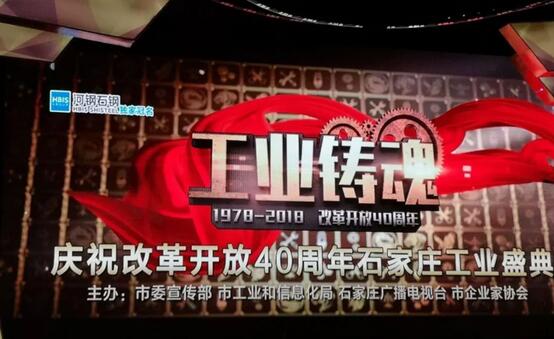 重磅|沐鸣2旗下广东沐鸣2荣获深圳市“工业铸魂”大型评选活动金雁奖
