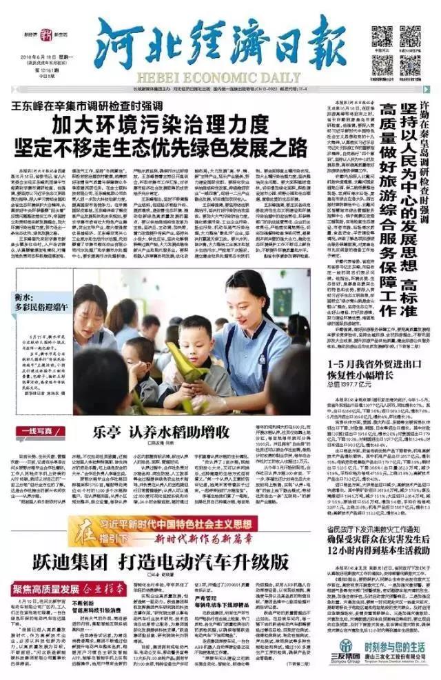 2018回顾系列|社会影响 日益增强