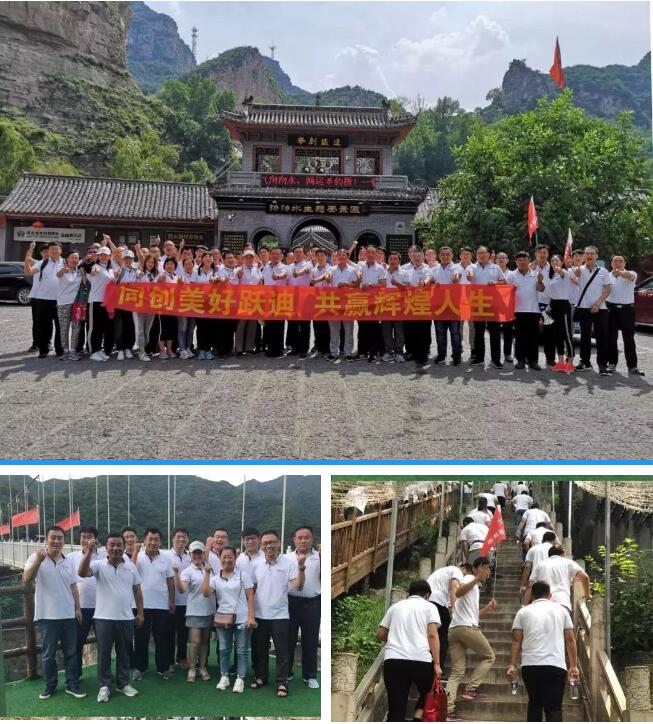 2018回顾系列|企业文化 流光溢彩