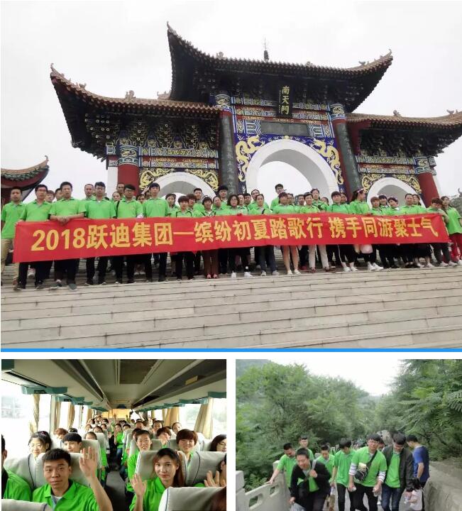 2018回顾系列|企业文化 流光溢彩