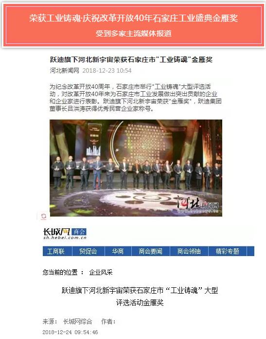 2018回顾系列|社会影响 日益增强