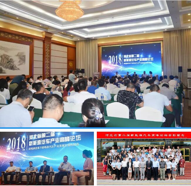 2018回顾系列|企业文化 流光溢彩