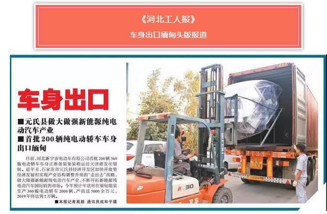 2018回顾系列|社会影响 日益增强