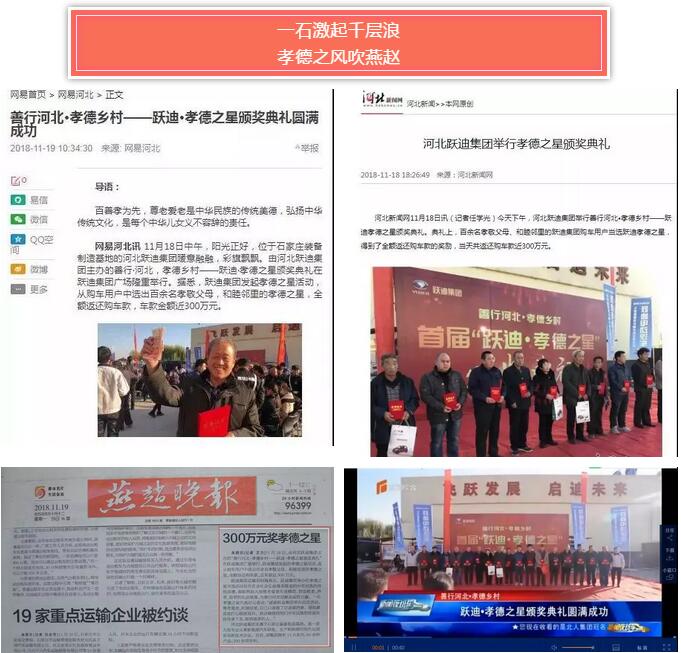 2018回顾系列|社会影响 日益增强