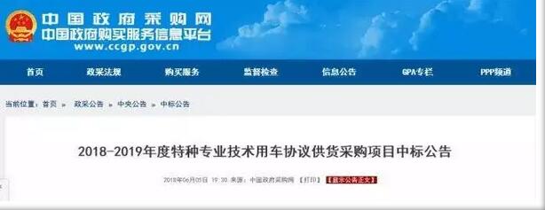 广东沐鸣22018精彩回顾|荣耀加身 仍将砥砺前行