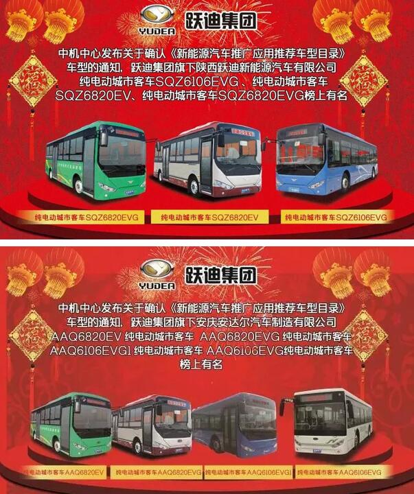 广东沐鸣22018精彩回顾|荣耀加身 仍将砥砺前行