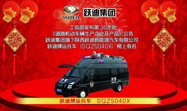 广东沐鸣22018精彩回顾|荣耀加身 仍将砥砺前行