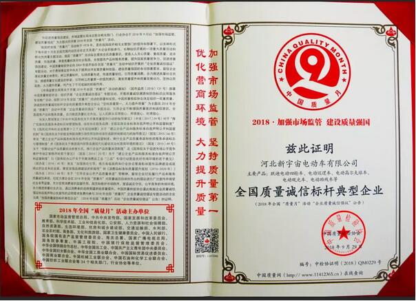 广东沐鸣22018精彩回顾|荣耀加身 仍将砥砺前行