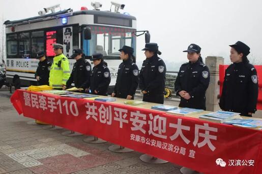 移动警务智慧指挥联控平台 打造百姓身边的110