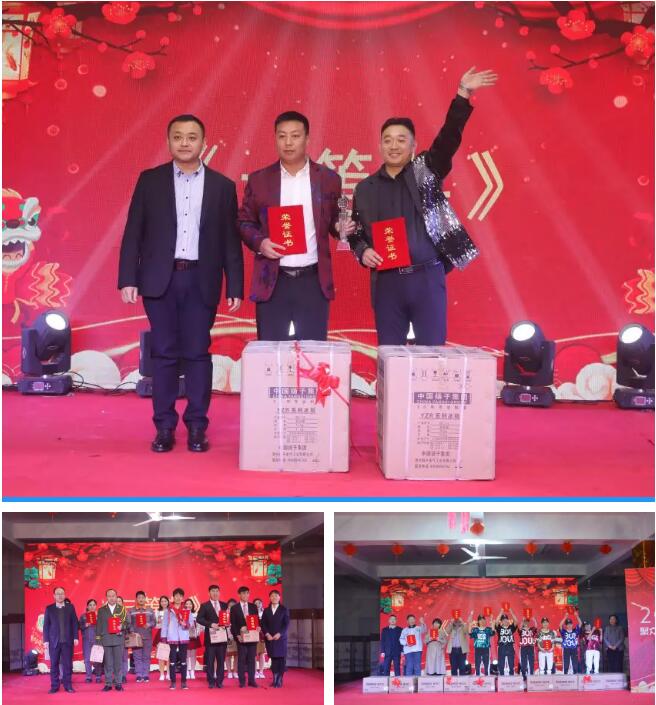 沐鸣2集团“聚众力，赢未来”新春文艺汇演