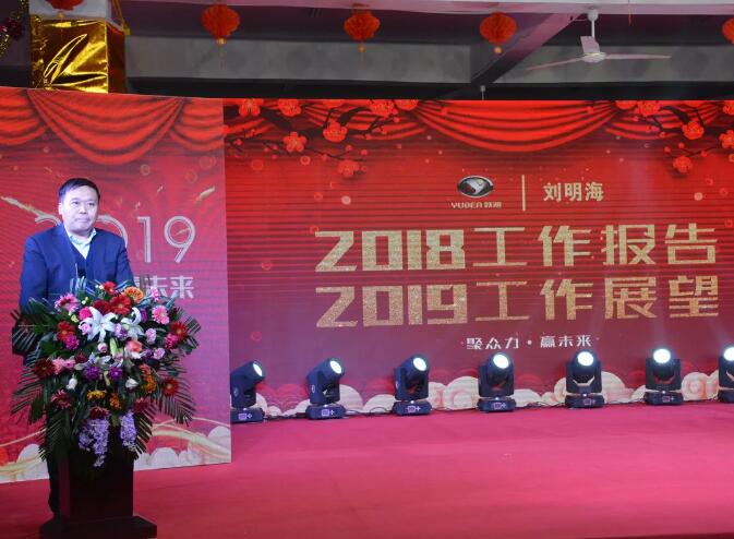 沐鸣2集团“聚众力，赢未来”新春文艺汇演