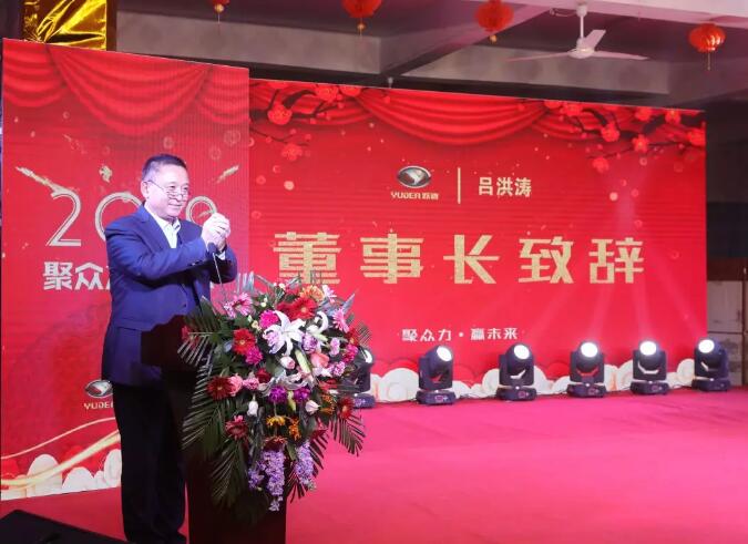 沐鸣2集团“聚众力,赢未来”新春文艺汇演