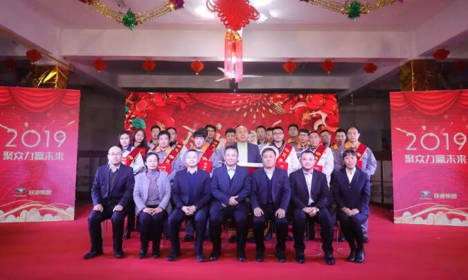 沐鸣2集团“聚众力，赢未来”新春文艺汇演