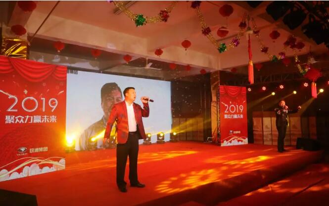 沐鸣2集团“聚众力，赢未来”新春文艺汇演