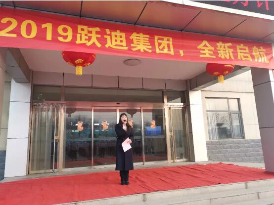 沐鸣2集团新春团拜会及2019年新春开工仪式隆重举行