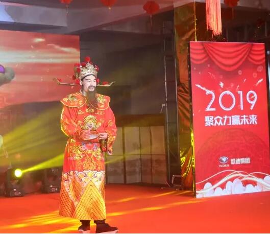 沐鸣2集团“聚众力，赢未来”新春文艺汇演