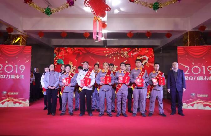 沐鸣2集团“聚众力，赢未来”新春文艺汇演