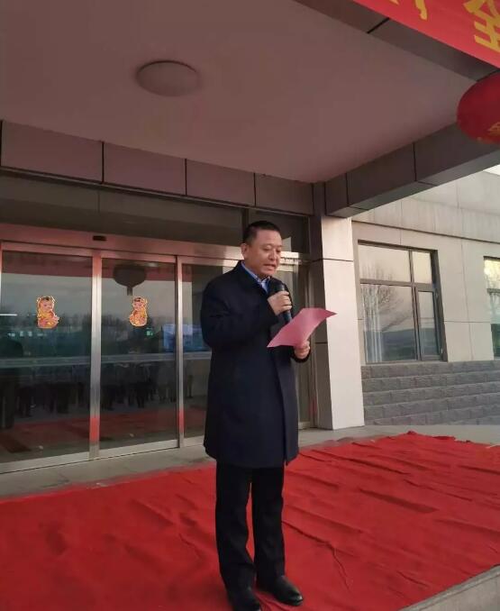 沐鸣2集团新春团拜会及2019年新春开工仪式隆重举行