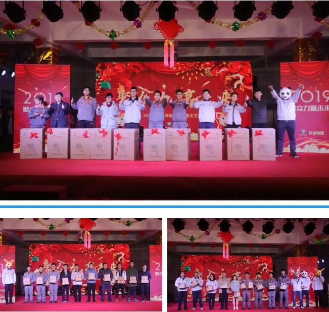 沐鸣2集团“聚众力，赢未来”新春文艺汇演