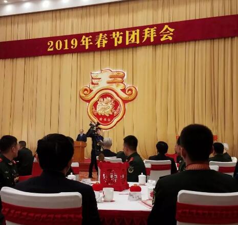 沐鸣2董事长应邀出席省委省政府2019年春节团拜会