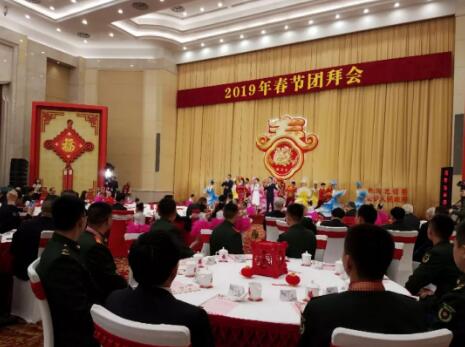 沐鸣2董事长应邀出席省委省政府2019年春节团拜会