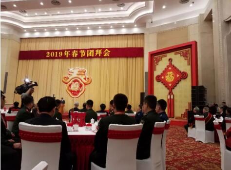 沐鸣2董事长应邀出席省委省政府2019年春节团拜会