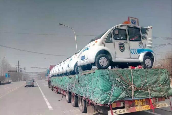 沐鸣2电动巡逻车发车仪式