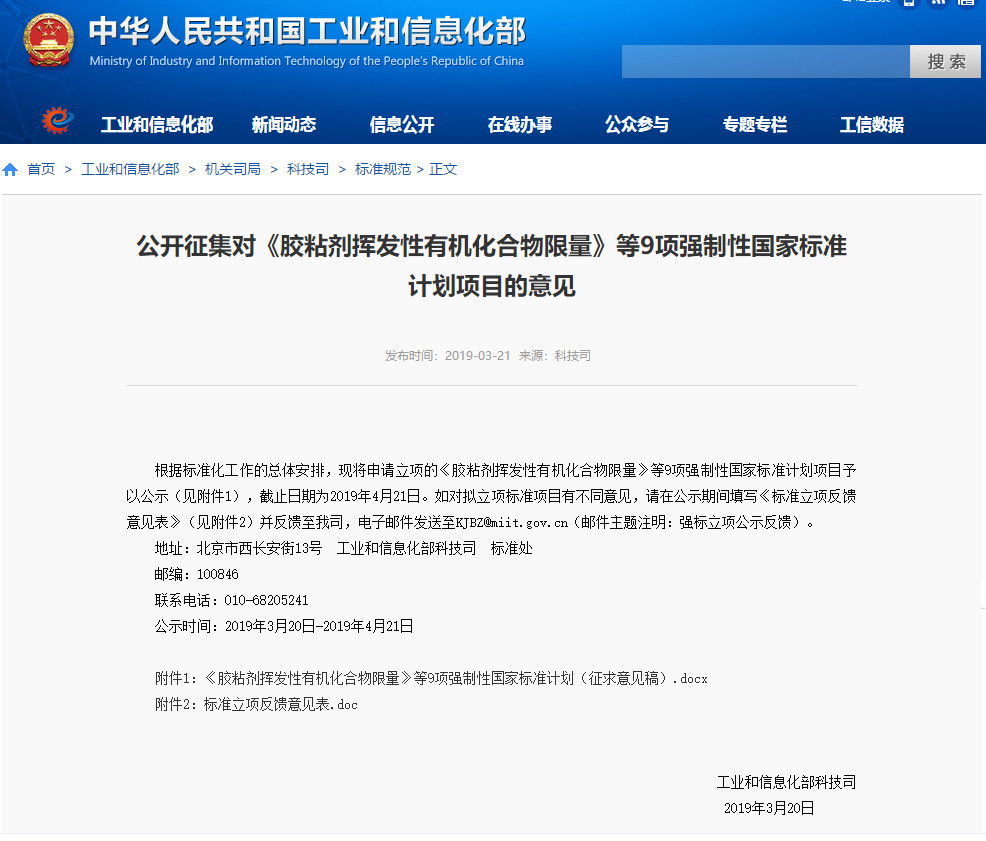 重大利好！工信部重新订低速电动车标准，产业迎来“回血期