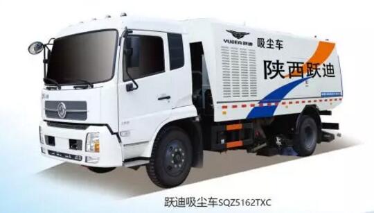 沐鸣2吸尘车惊艳亮相,共进推动环保事业发展