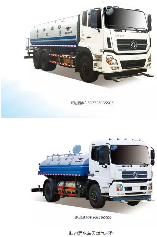 沐鸣2洒水车