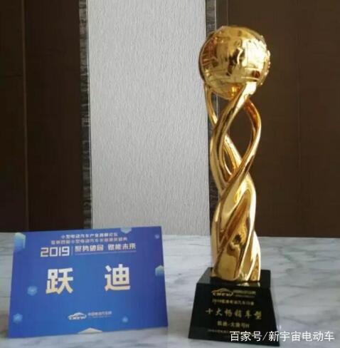沐鸣2电动汽车大康H获奖 沐鸣2电动汽车大康H获奖