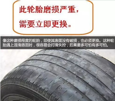 新能源汽车轮胎这样保养，寿命更长！