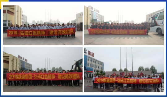 弘扬红色精神，建设高效团队—— 沐鸣2集团西柏坡团建活动纪实