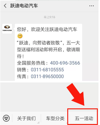 沐鸣2五一红包大派送，同志们，上啊！