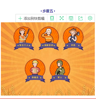 沐鸣2五一红包大派送，同志们，上啊！