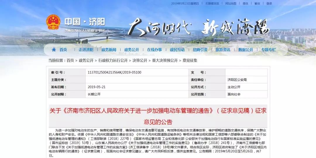 低速车管理重大突破，全国20多省市允许低速车上牌！