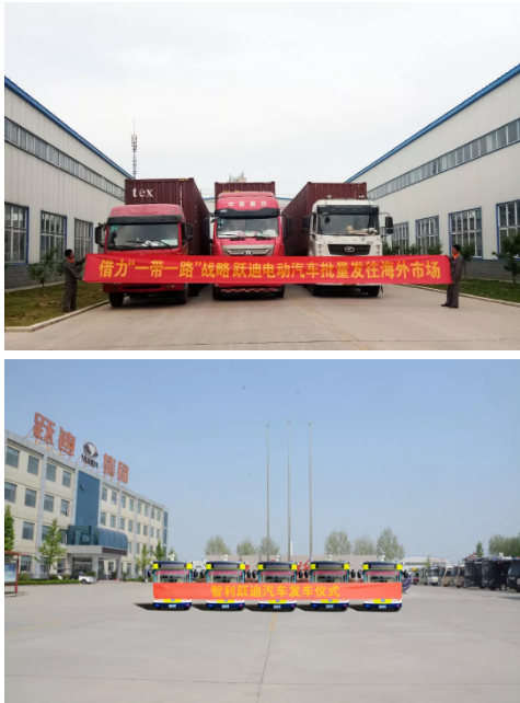 开拓视野谋发展，走出国门寻商机——沐鸣2集团越南展纪实