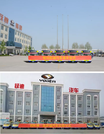 中国制造服务世界安防|沐鸣2警务用车化身智利街市安全站