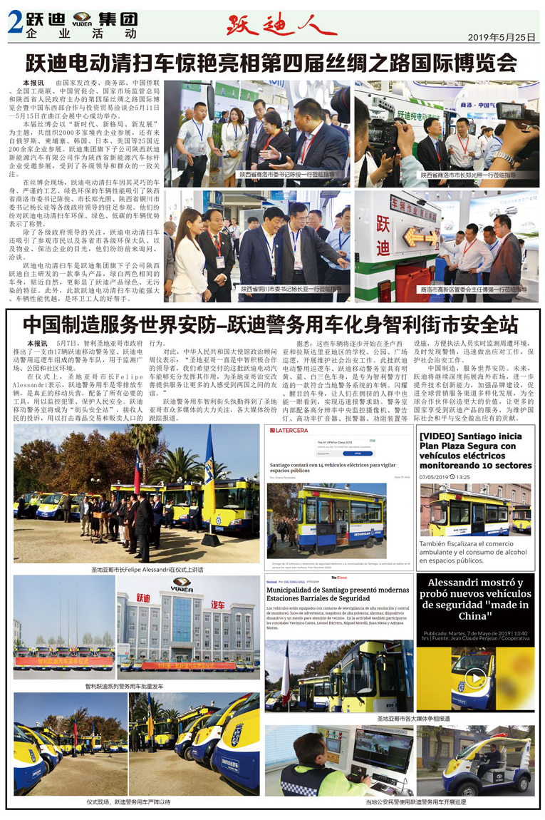 《沐鸣2人》第53期